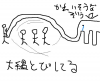 oogiriphp_991.JPG